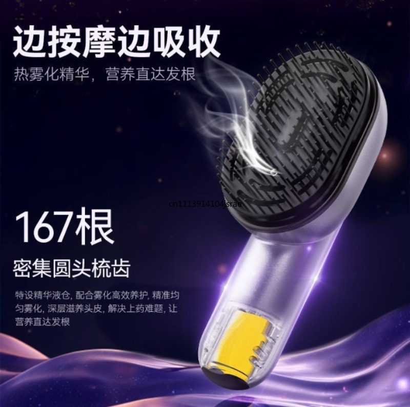 Hair Care Guide - 電動赤色光スカルプマッサージコーム エッセンシャルオイル噴霧器 ヘアケアブラシ スカルプケア用アプリケーター