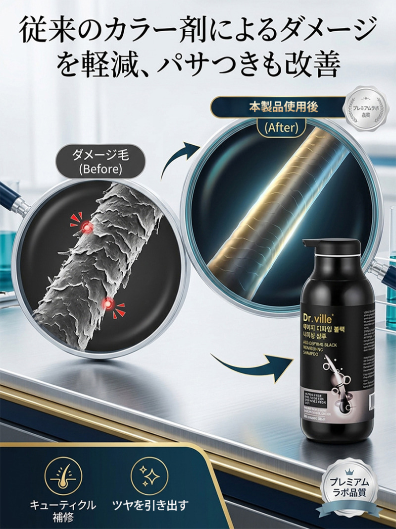白髪ケアシャンプー　白髪染め　天然成分配合　抜け毛予防　男女 - Hair Care Basic のレビューと価格