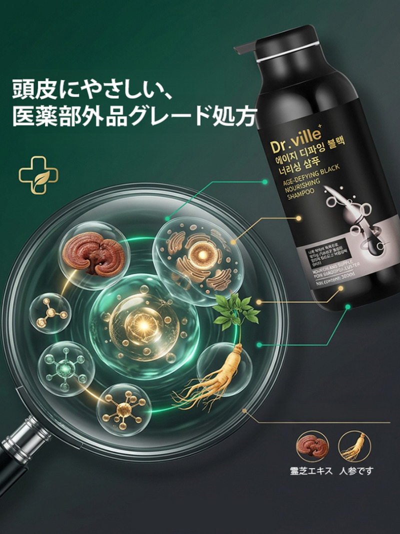 白髪ケアシャンプー　白髪染め　天然成分配合　抜け毛予防　男女 - Hair Care Basic のレビューと価格